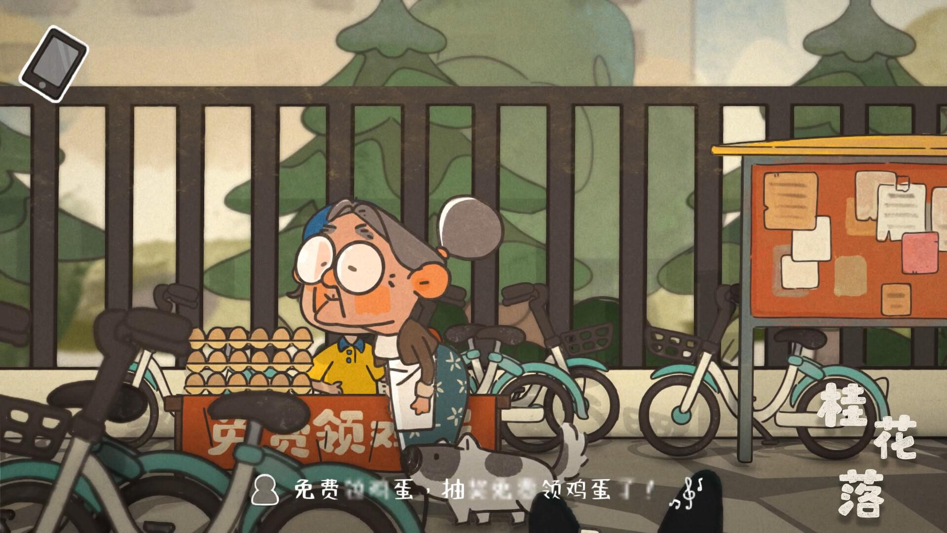 Osmanthus Falling بي سي ستيم كود رقمي