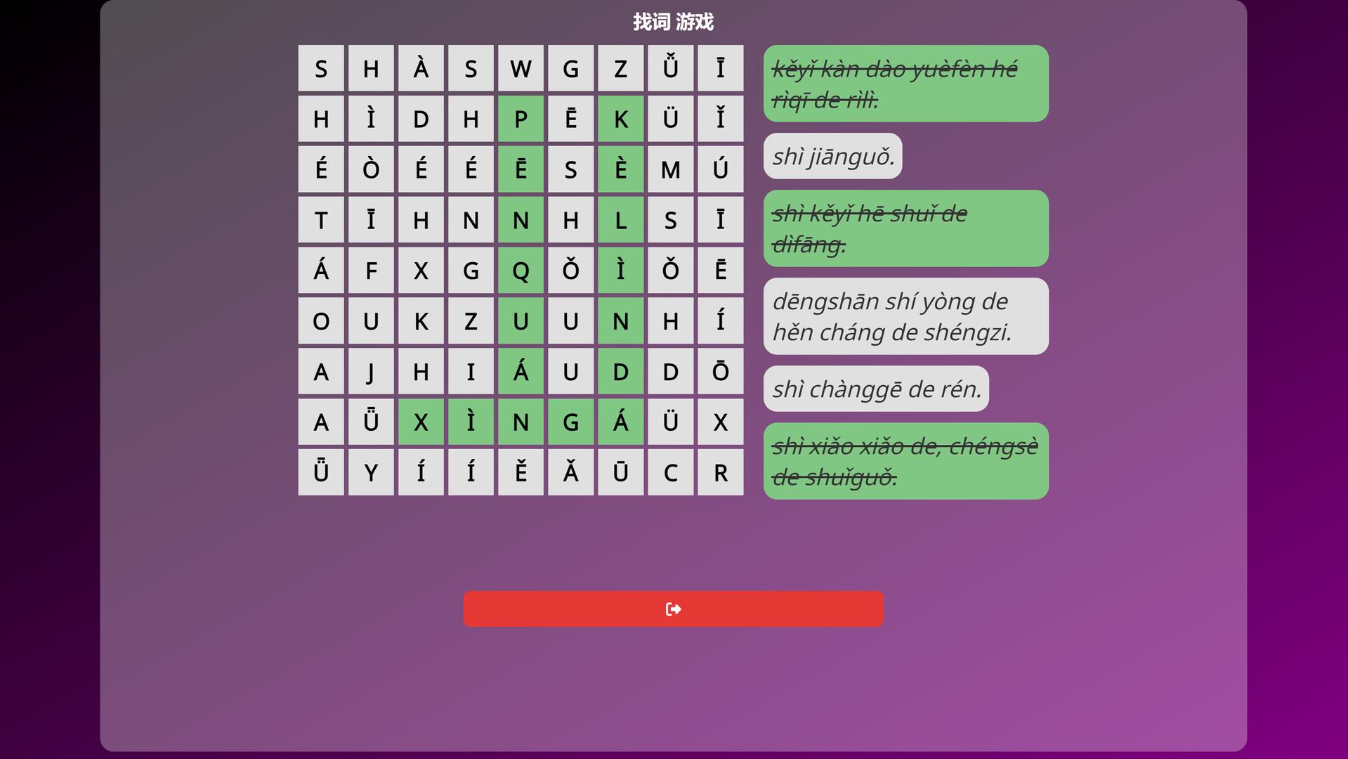 WonderLang الصينية الماندرين بي سي ستيم كود رقمي
