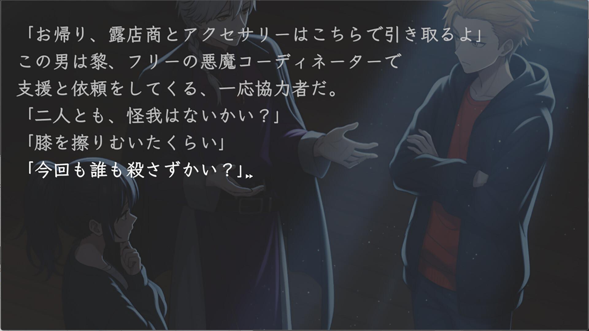 Kawasaki Devils بي سي ستيم كود رقمي