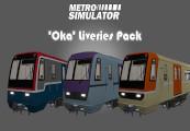 Metro Simulator - 'Oka' Liveries Pack DLC ستيم كود رقمي