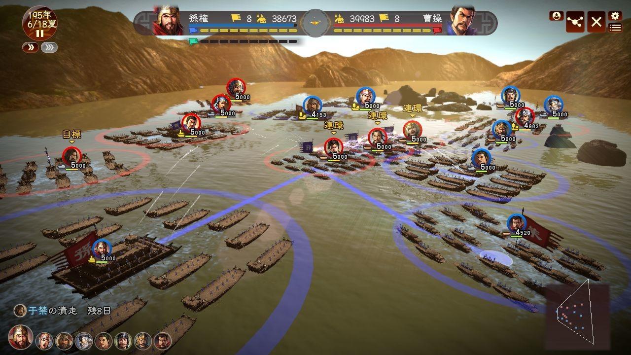 Romance Of The Three Kingdoms XIII: Fame And Strategy Expansion Pack حزمة اوروبي اكسبوكس 1 / إكس بوكس سيريس X|S كود رقمي