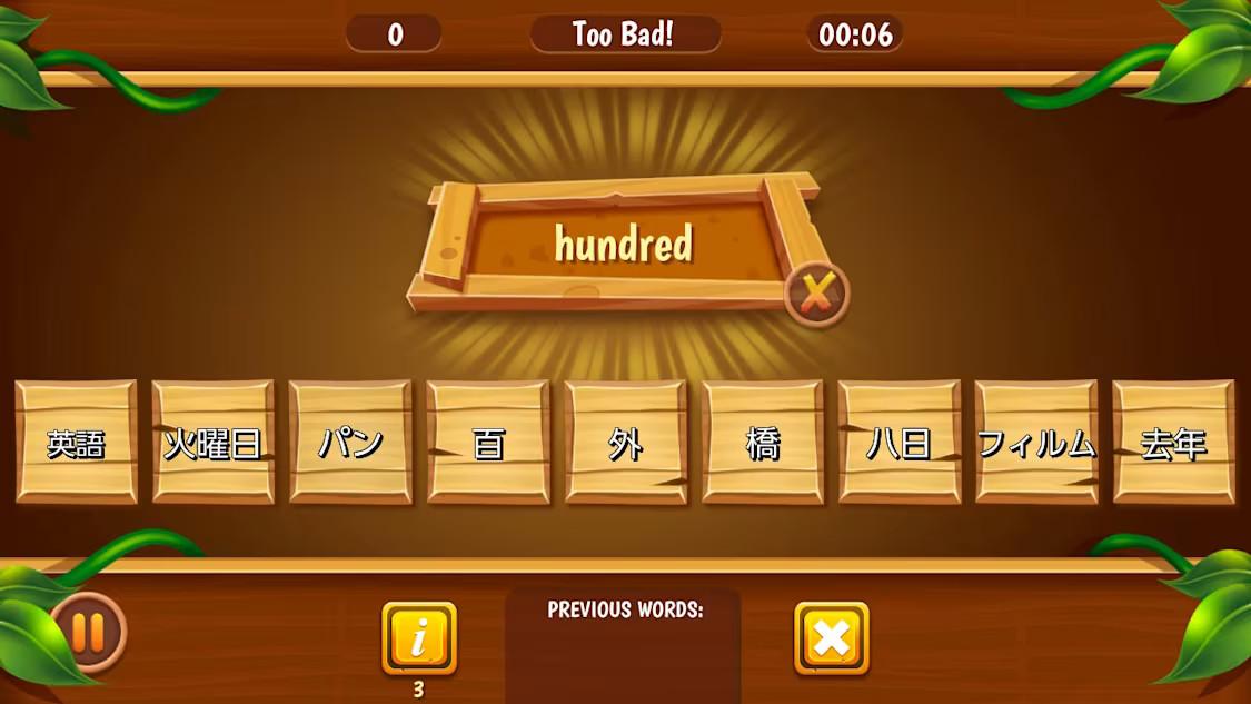 Easy Japanesey 3 اوروبي نينتندو كود رقمي