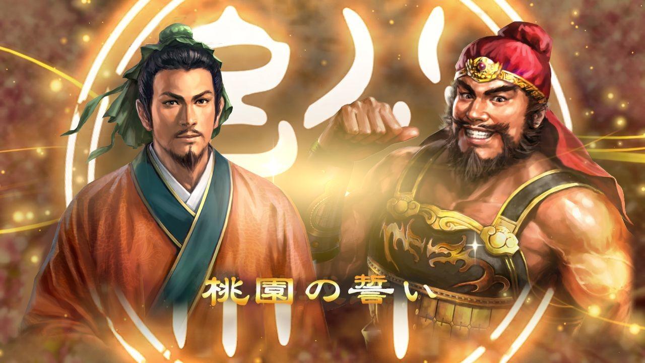 Romance Of The Three Kingdoms XIII: Fame And Strategy Expansion Pack حزمة اوروبي اكسبوكس 1 / إكس بوكس سيريس X|S كود رقمي