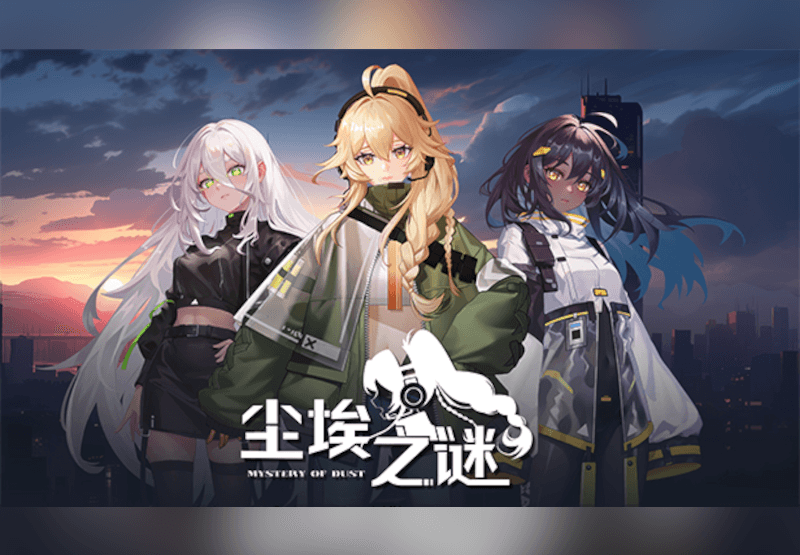 Mystery Of Dust بي سي ستيم كود رقمي