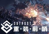 Outpost: Infinity Siege اوروبي بي سي ستيم كود رقمي