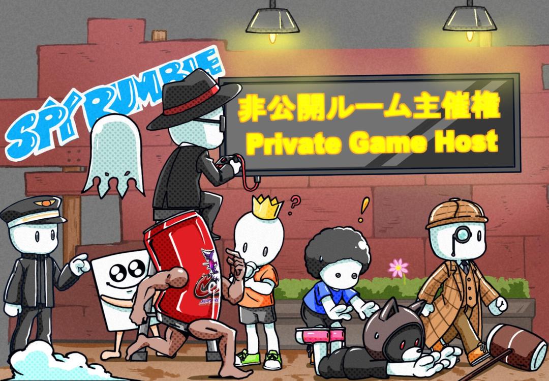 SPY RUMBLE - Private Game Host DLC ستيم كود رقمي