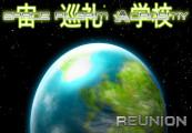 Space Pilgrim Academy: Reunion اوروبي ستيم كود رقمي