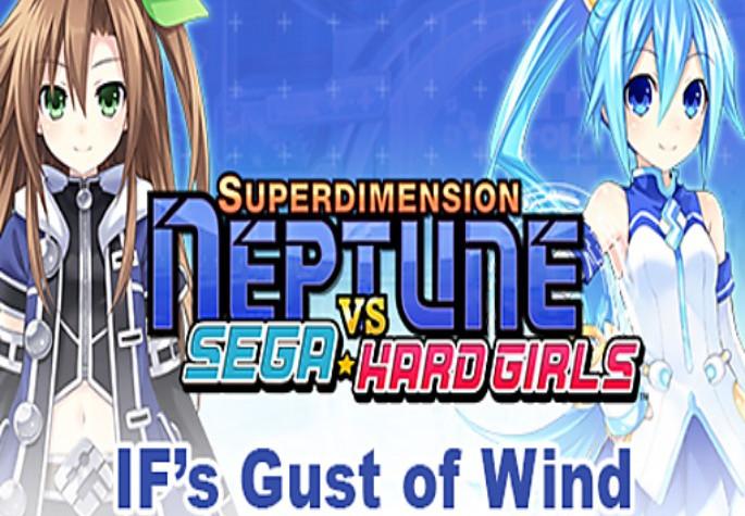 Superdimension Neptune VS Sega Hard Girls - IF'S Gust Of Wind DLC ستيم كود رقمي