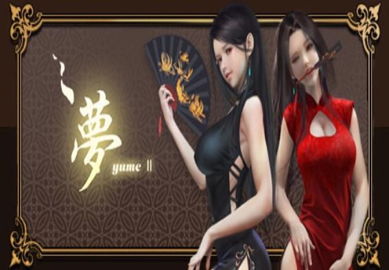 YUME 2: Sleepless Night ستيم كود رقمي