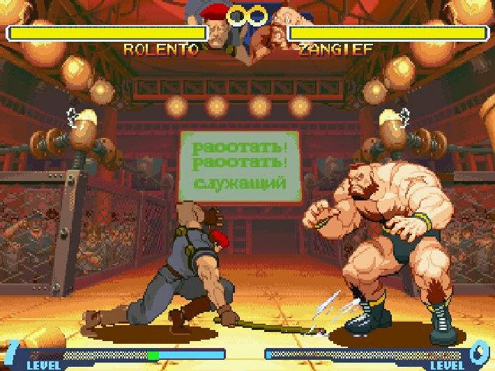 Street Fighter Alpha 2 GOG كود رقمي