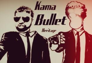Kama Bullet Heritage بي سي ستيم كود رقمي