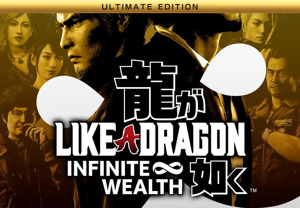 Like A Dragon: Infinite Wealth اولتمت اصدار ستيم حساب