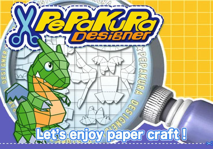Pepakura Designer 4: Paper Craft Models كود رقمي
