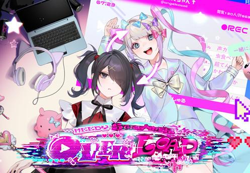 NEEDY GIRL OVERDOSE رابط هديه ستيم