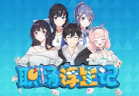 Office Life بي سي ستيم حساب