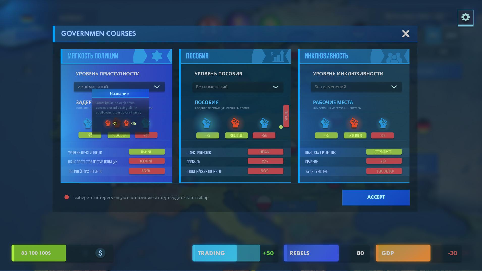 Taxer Inc بي سي ستيم كود رقمي