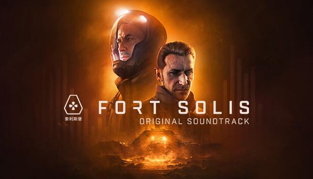 Fort Solis - Terra اصدار ستيم كود رقمي