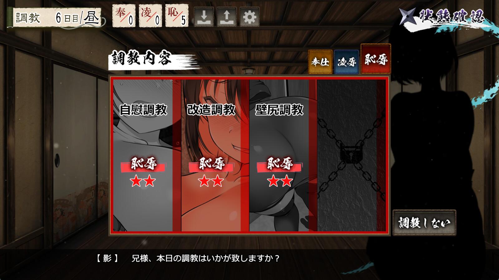 Fallen Shinobi بي سي ستيم حساب